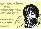 Картинки для настроения: подборка 2951